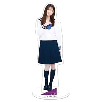 乃木坂46 菅原咲月　レア　BIGアクリルスタンド　　アクスタ 公式 Amazon.co.jp: 乃木坂46 菅原咲月 ビッグアクリルスタンド